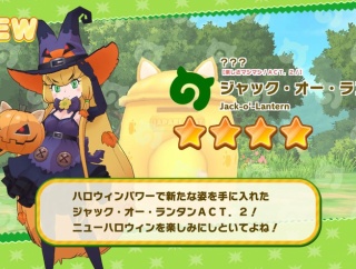 【けもフレ3】ランタンの属性違いのきっかけって特殊だよね