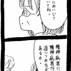 妖怪監視カメラおばさん453