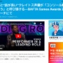 GoWクレイトス声優さん「コンソール戦争はもうやめよう。どのプラットフォームやゲームを愛していてもゲームコミュニティの一員。寛容になりましょう」