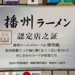 スーさんノート