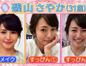 【朗報】磯山さやか、かわいい