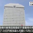 「生活が苦しくて…」生徒用タブレットの充電器を盗み売却　60代男性教師を懲戒免職