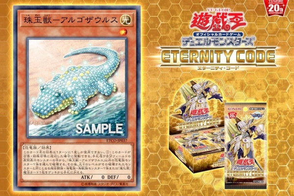 ボクとジュラック