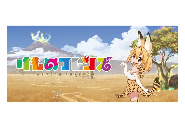 たつき監督、けものフレンズから外される→署名活動まで始まる