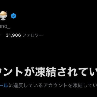 アルファルファモザイク＠ネットニュースのまとめ
