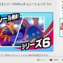 【速報】『ポケモン剣盾』ランクバトルで使用率10位内のポケモン16匹が使用禁止に！！ポケモン界隈が大荒れ