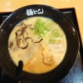 「極とんラーメン　とん匠　南蔵王２号店」　ん？ここの極とんは安かった♪　福山市南蔵王町
