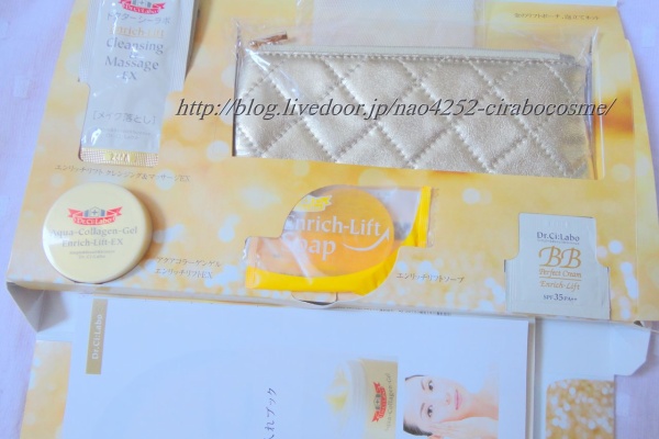 ドクターシーラボ 口コミ たるみ対策体験レビュー