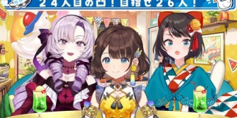 【にじホロ】サロスバ2026年新年あいさつ凸待ちまとめ③『新人のののはちゃん』『余所行きのまちゅだなｗ』『ブッキーwww』『樋口だああああああ』