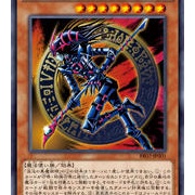 混沌の黒魔術師【遊戯王トレカお買得価格通販：トレコロ】
