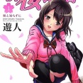 「ゲーム」のリメイクがあるのに「漫画」のリメイクがないのはなんで？