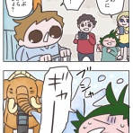 ふらんすメモログ