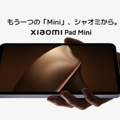 S-MAX