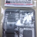 廃盤　サイドボディキャッチ