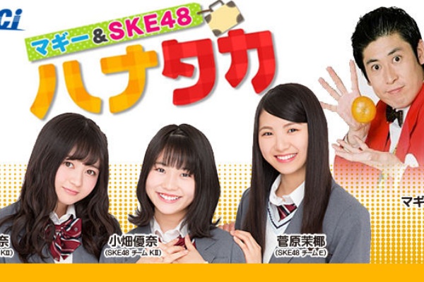 Ske48まとめヨロシク 17