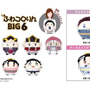 鬼滅の刃 はぐキャラコレクション 10 童磨 胡蝶しのぶ 竈門炭治郎 猗窩座 グッズ-マスコット】鬼滅の刃 はぐキャラコレクション10【アニメイト
