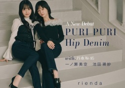 【速報】一ノ瀬美空と池田瑛紗の引き締まった下半身が最高すぎる
