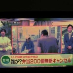 新潟近郊温泉日記