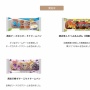 みんな大好き『薄皮パン』シリーズに期待の大型新人！！ 今まで甘い系だったのに今度はオカズ系！！！