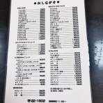 昔のブログ