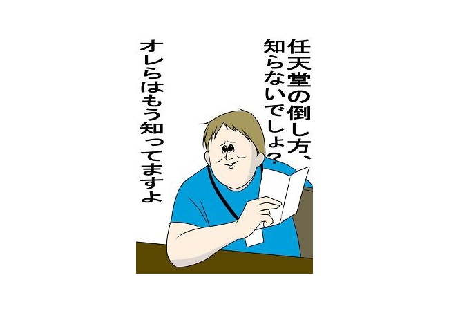 グリー、4期連続減収減益