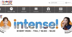 【ラジオ出演のお知らせ】FM大阪intense 夕方16:00〜18:20