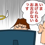 ♂♂ ゲイです、ほぼ夫婦です