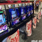 【悲報】やる気0のパチ屋さん、出玉札すら据え置いてしまうｗｗｗｗｗｗｗ