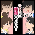 音坂マンガ部屋