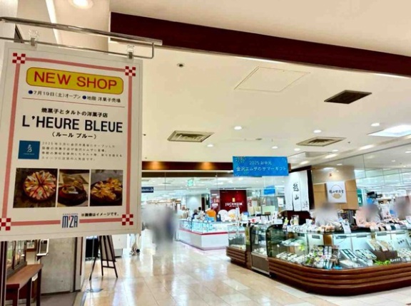 早くも2号店オープン！『金沢エムザ』に焼菓子とタルトの専門店『L'HEURE BLEUE（ルール・ブルー）』がオープンするらしい。