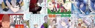 Kindleでアース・スターコミックスが新刊中心で約65％ポイント還元の超特価！「俺は全てを【パリイ】する」「領民0人スタートの辺境領主様」などなど