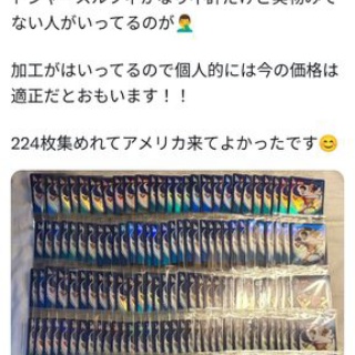 超・マンガ速報