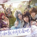 【中国・新作情報】テンセントの超大型オープンワールド『王者栄耀：世界』が配信決定、パーフェクトワールド『異環』と激突へ