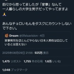 【悲報】一人暮らしを始めた男子大学生、気付いてしまう「専業主婦だったうちの母って一日中何してたんや…？」