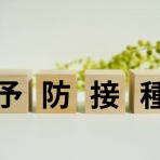 青梅法人会広報Blog