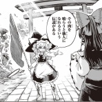 2ch東方スレ観測所