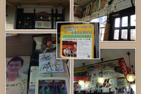 お弁当日記 ときどき 晴 Funky Monkey Babys