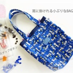 簡単手作り ほんわか嬉しいハンドメイド