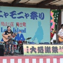 「不良老人」が実現したこと－予想以上だった隠岐諸島③