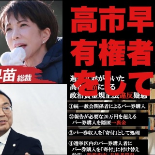 情報！参考中(集)