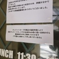 【閉店予告】個人的には驚愕！白菊幼稚園の前にあるレストラン"洋食亭 アゼリア”が閉店を予告