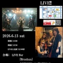 RYSMライブ　2026年6月13日　名古屋Brushup