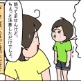 ４歳息子のメンタル事情。