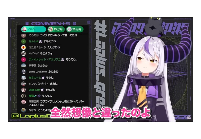 ホロライブVTuber「VTuberがこんな大変な仕事だなんて思わなかった」