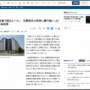 4歳男児に暴行して骨折などを負わせた22歳男性「３回注意して言うことを聞かなければ、殴るというルールを適用していただけ！」