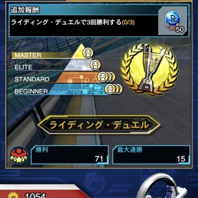 遊戯王デュエルリンクス リセマラの方法 リセマラランキング 11 18更新 遊戯王デュエルリンクス超速報