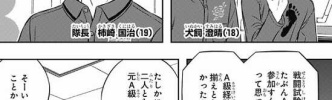 ★【ワートリ】ザキさんそんな大物か？