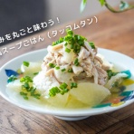 トイロ公式ブログ【日々のこと～暮らしを彩る料理とモノ～】