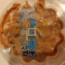 新潟の珍味　お土産