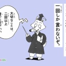 カードショップでバカでかい音出したやばいやつ来たと思ったらｗｗｗｗｗｗｗｗｗｗｗｗｗｗｗｗｗｗ